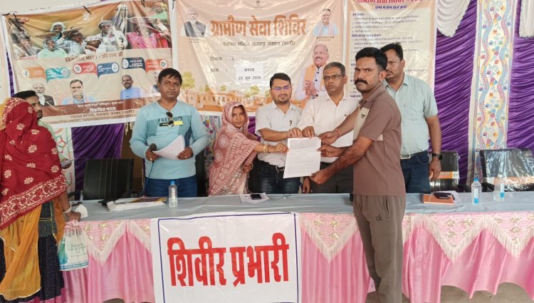 सवराड़ ग्रामीण सेवा शिविर में हुए समाधान