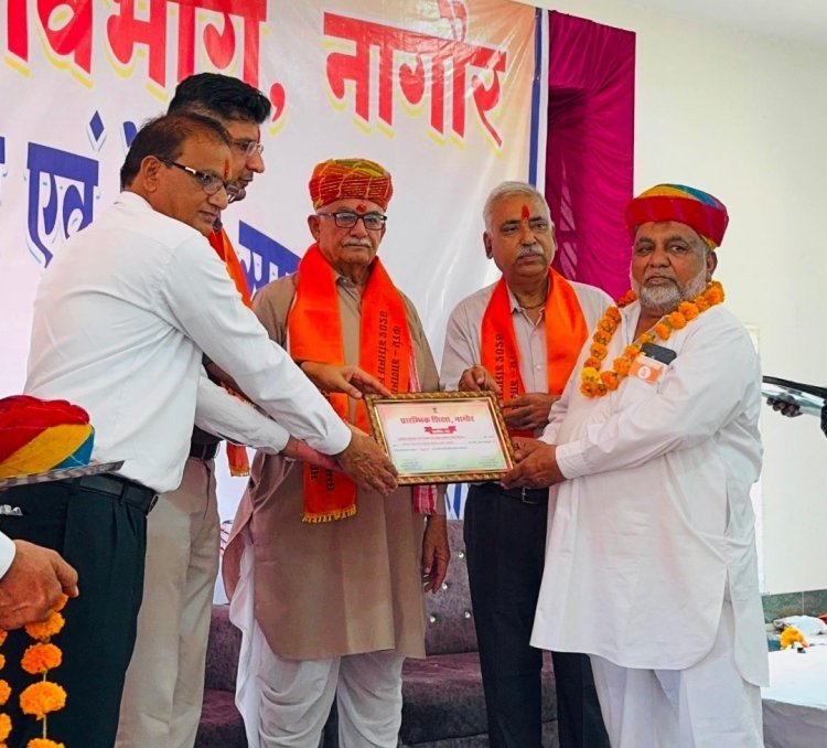हाजी रफीक सिलावट भामाशाह सम्मान से सम्मानित