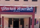 अर्टिगा कार मे से 52 ग्राम अवैध मादक पदार्थ एमडी बरामद, 3 अभियुक्त गिरफ्तार                                                   