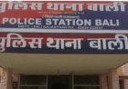 7 माह से फरार फरार आरोपी गिरफ्तार