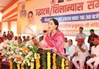 उपमुख्यमंत्री दिया कुमारी ने मारवाड में विकास कार्यों का किया शिलान्यास एवं उद्घाटन’’