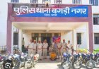 21.67 किलोग्राम डोडा पोस्त बरामद एक गिरफ्तार 