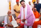 संसदीय कार्य मंत्री ने संतों का सम्मान कर  लिया आशीर्वाद*