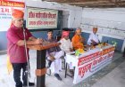 जीवन में गुरु का स्थान सर्वोच्च होता हैः माथुर
