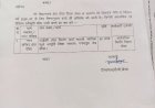 विधायक डी सी बैरवा ने सैनी समाज को दी ऐतिहासिक सौगात