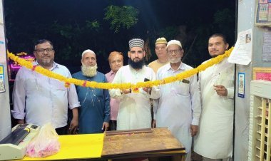 नीमच में हज सुविधा केंद्र की इफ़्तेताह