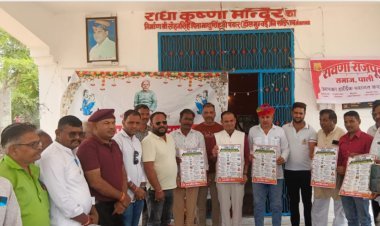 जातिगत जनगणना में 'रावणा' नाम दर्ज कराने का लिया संकल्प