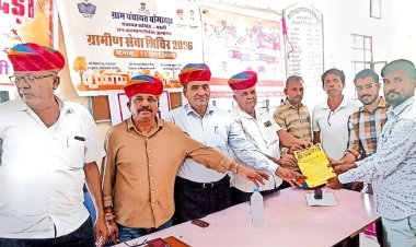 बोमादड़ा में पशु चिकित्सा उप केंद्र के लिए जारी हुआ पट्टा, पशुपालकों को मिलेगी बड़ी राहत*