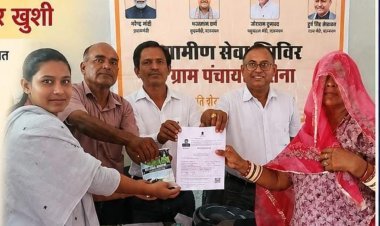 मुख्यमंत्री सहायता कोष से पीड़ित परिवार को मिला ₹1 लाख का संबल*