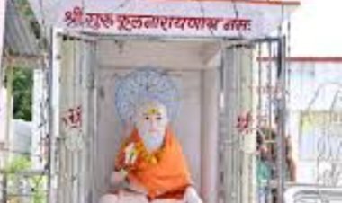 श्री गुरु फूलनारायण आश्रम - सोजत में आज से पंच दिवसीय गुरुपूर्णिमा महोत्सव प्रारंभ 