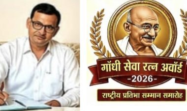 गाँधी सेवा रत्न अवॉर्ड-2026 राष्ट्रीय प्रतिभा सम्मान समारोह के लिए पंजीकरण शुरू देशभर से आमंत्रित किये जायेंगे आवेदन