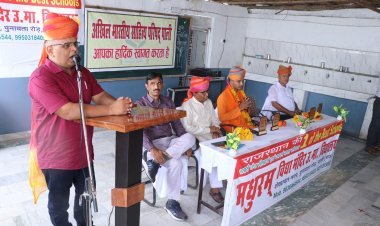 जीवन में गुरु का स्थान सर्वोच्च होता हैः माथुर