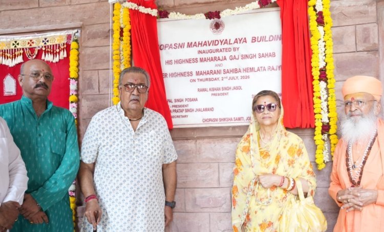 चौपासनी शिक्षण संस्थान परिसर में नवनिर्मित चौपासनी महाविद्यालय भवन का हुआ लोकार्पण*