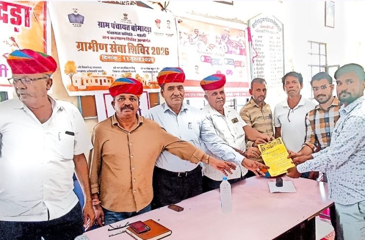 बोमादड़ा में पशु चिकित्सा उप केंद्र के लिए जारी हुआ पट्टा, पशुपालकों को मिलेगी बड़ी राहत*