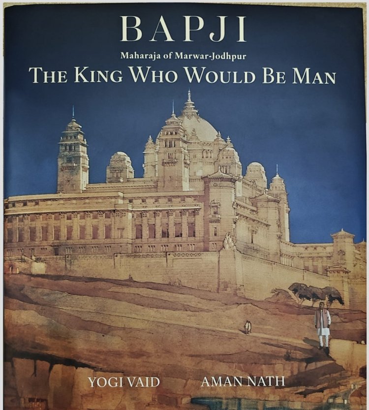दी किंग हू वुड बी मैन‘‘ की ब्रिटेन के हाऊस ऑफ लाडर््स में हुई लांचिंग*