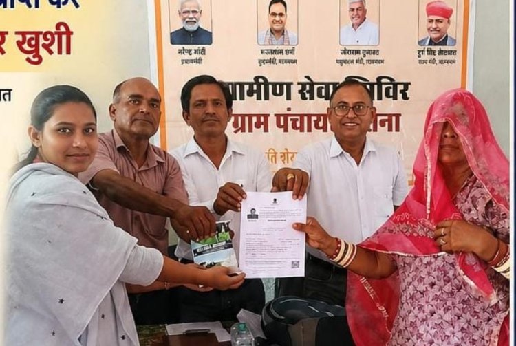 मुख्यमंत्री सहायता कोष से पीड़ित परिवार को मिला ₹1 लाख का संबल*
