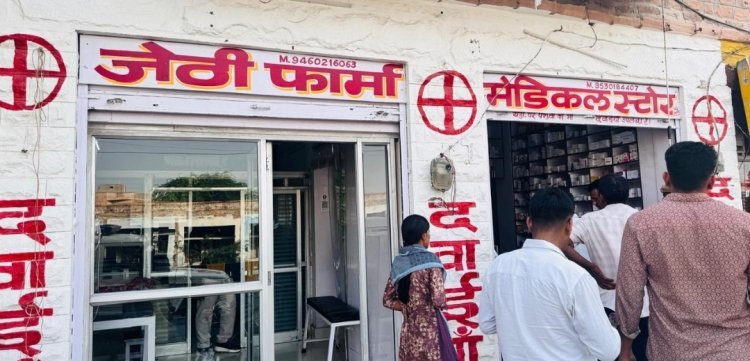 नशीली दवाईयों की अवैध बिक्री के लिए चलाया अभियान                                                   