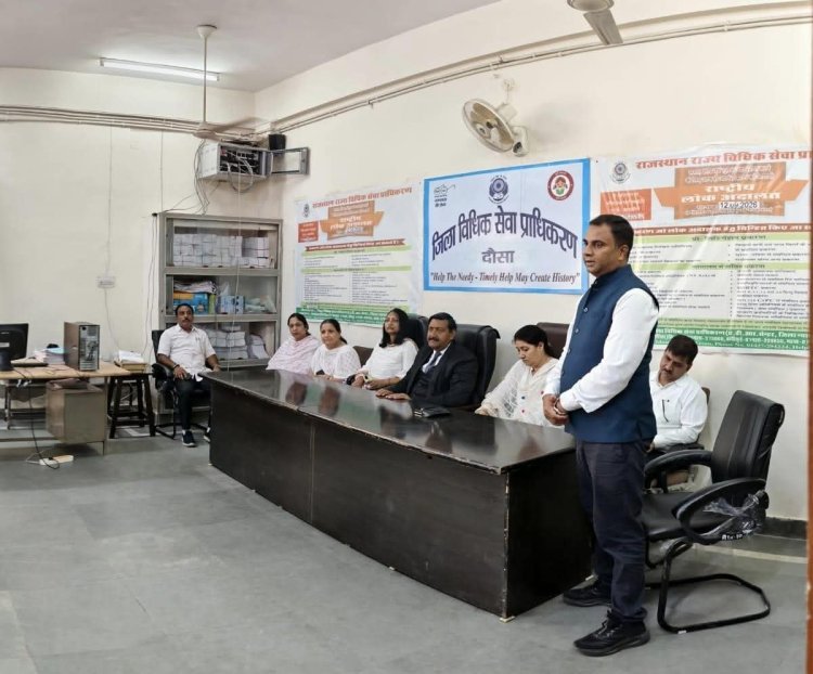 विशेष लोक अदालत में 222 प्रकरणों का राजीनामे से किया निस्तारण