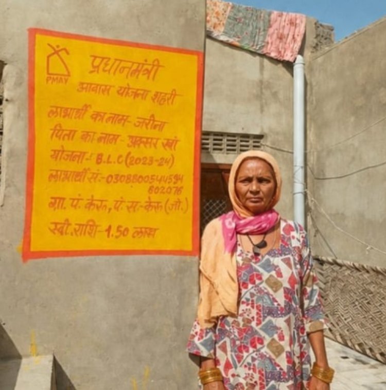 गनी खा को मिला पक्का आशियाना, वर्षों का सपना हुआ साकार*