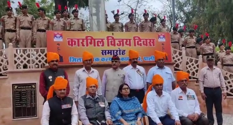 कारगिल दिवस पर  शहीदों को दी श्रद्धांजलि             