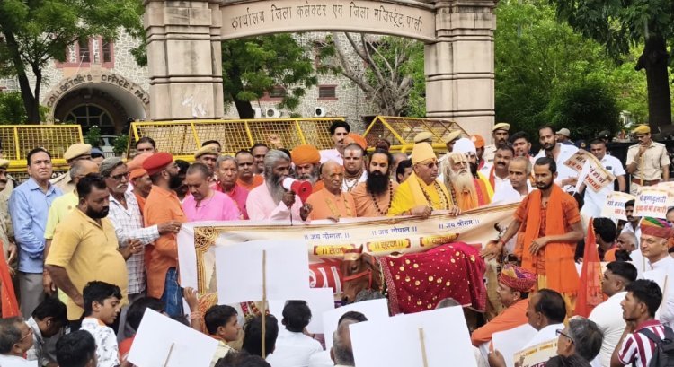 गोमाता को राष्ट्र‌माता का दर्जा दिलाने को जुटे हजारों गोभक्त सौंपा ज्ञापन 
