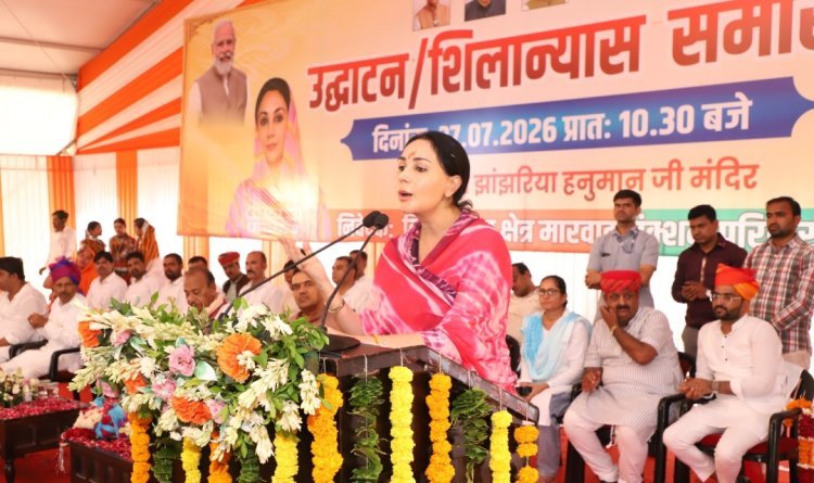 उपमुख्यमंत्री दिया कुमारी ने मारवाड में विकास कार्यों का किया शिलान्यास एवं उद्घाटन’’