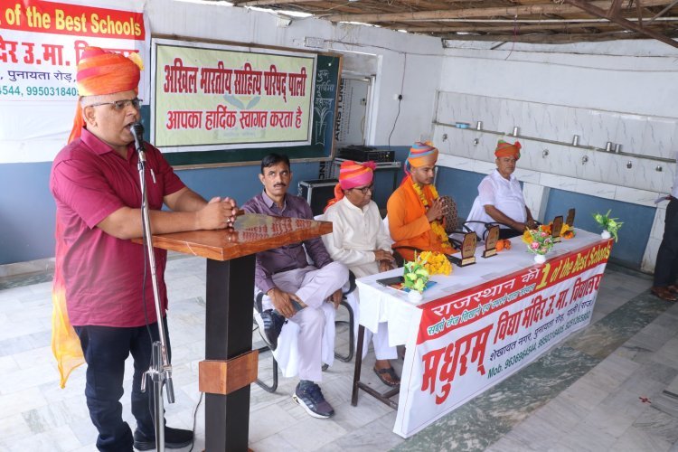 जीवन में गुरु का स्थान सर्वोच्च होता हैः माथुर