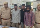 तीन आरोपी कंठी चोरी मामले में हुए गिरफ्तार   