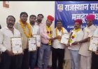 संविदा सफाईकर्मी भर्ती के नियमों में संशोधन की मांग, आंदोलन की चेतावनी