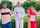 श्री बजरंग लाल गाँधी स्मृति दिवस पर होगा राष्ट्रीय प्रतिभा सम्मान समारोह का आयोजन गाँधी सेवा रत्न अवॉर्ड के लिए चयनित प्रतिभाओं की द्वितीय सूची जारी