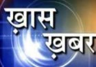 राजस्थान में UCC लागू करना संविधान की मूल भावना के खिलाफ : मुहम्मद नाजिमुद्दीन
