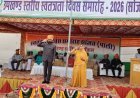 सोजत में 80वां स्वतंत्रता दिवस हर्षोल्लास से मनाया गया, मार्च पास्ट और सांस्कृतिक कार्यक्रम रहे आकर्षण का केंद्र