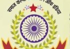 समाज कल्याण फेडरेशन ऑफ इंडिया ने की राष्ट्र गौरव पुरस्कारों की घोषणा