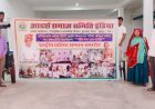 होटल रानी बाग सूरजगढ़ में 1 सितंबर को होगा राष्ट्रीय प्रतिभा सम्मान समारोह