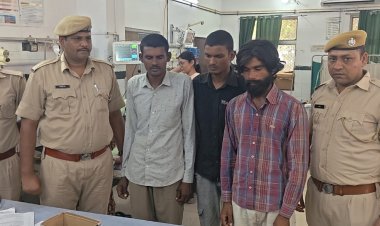 तीन आरोपी कंठी चोरी मामले में हुए गिरफ्तार   