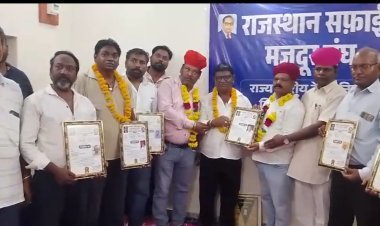 संविदा सफाईकर्मी भर्ती के नियमों में संशोधन की मांग, आंदोलन की चेतावनी
