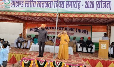 सोजत में 80वां स्वतंत्रता दिवस हर्षोल्लास से मनाया गया, मार्च पास्ट और सांस्कृतिक कार्यक्रम रहे आकर्षण का केंद्र