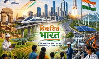 2047 तक विकसित भारत बनाए में अपना सार्थक योगदान दे - गजेंद्र जैन
