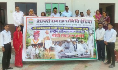 स्वतंत्रता संग्राम की स्मृतियों से सजे असाधारण पोस्टर, गाँधी सेवा रत्न अवॉर्ड-2026 का हुआ विमोचन