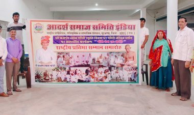 होटल रानी बाग सूरजगढ़ में 1 सितंबर को होगा राष्ट्रीय प्रतिभा सम्मान समारोह