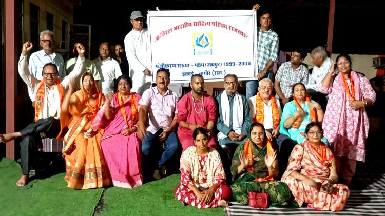 साहित्य और अध्यात्म का हुआ संगम
