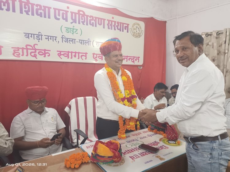 DIET बगड़ी नगर: नए प्राचार्य ने संभाला पदभार, शिक्षकों ने किया अभिनंदन