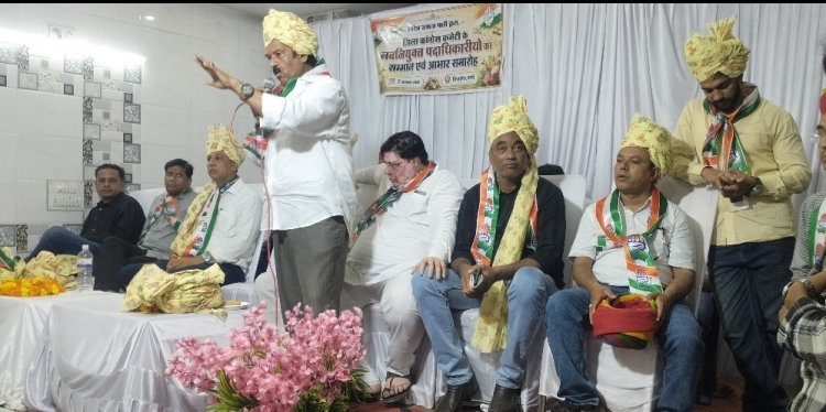 रंगरेज समाज ने जिला कांग्रेस में नवनियुक्त कांग्रेस पदाधिकारियों का किया सम्मान
