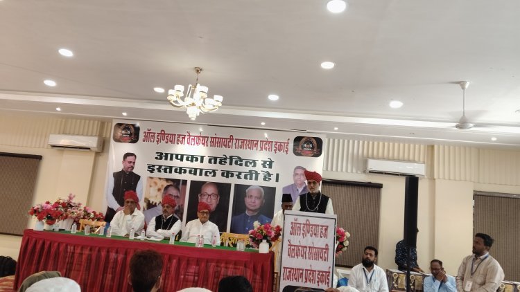 हज यात्रा को सुगम और सुलभ बनाना हमारी प्राथमिकता:  चेयरमैन मुकीत खान   
