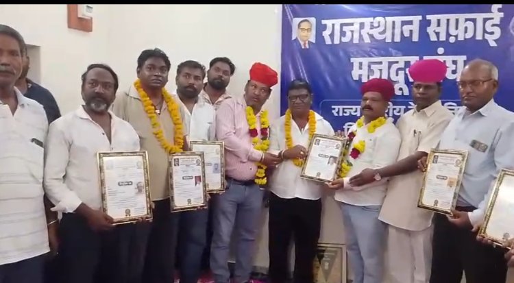 संविदा सफाईकर्मी भर्ती के नियमों में संशोधन की मांग, आंदोलन की चेतावनी