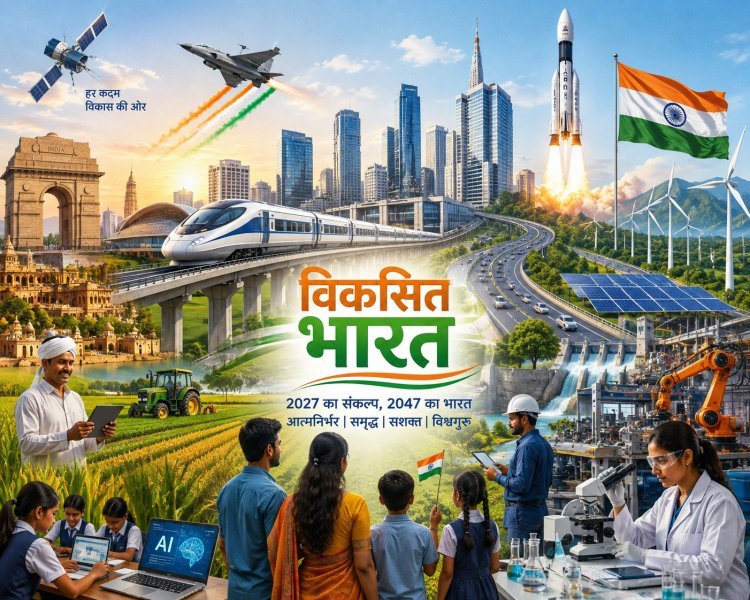 2047 तक विकसित भारत बनाए में अपना सार्थक योगदान दे - गजेंद्र जैन