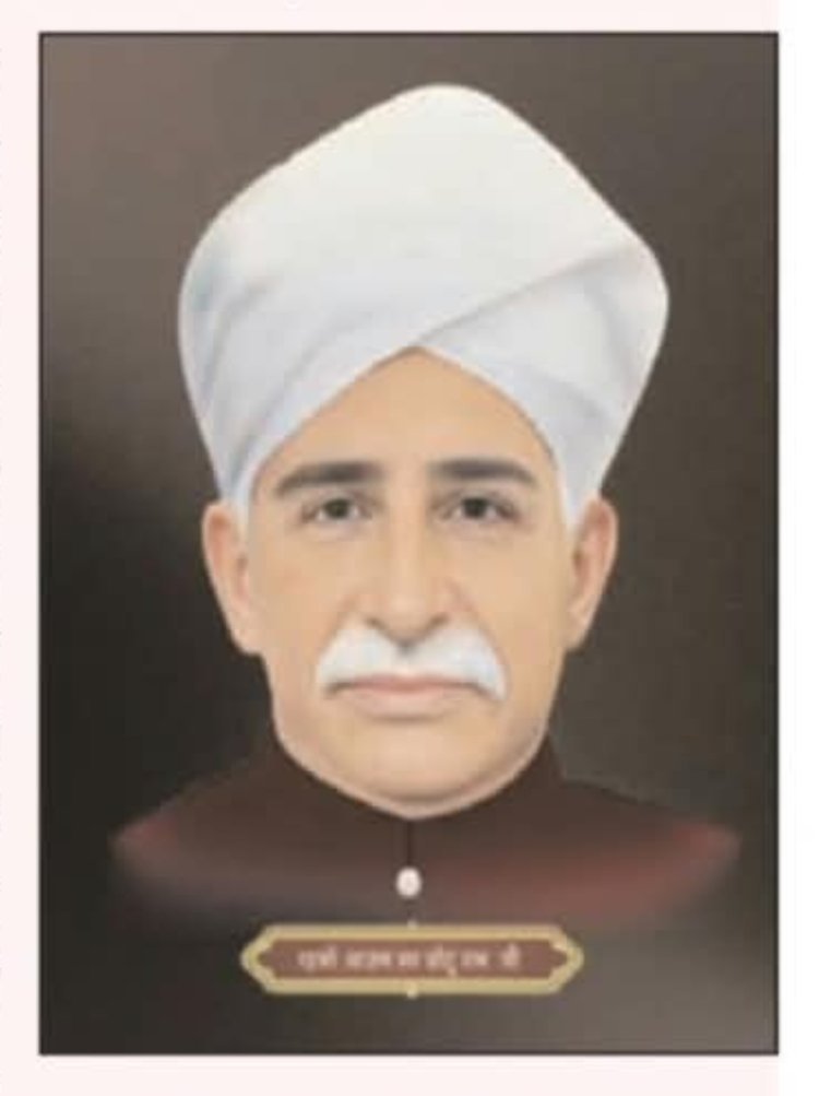 दीनबंधु चौधरी छोटूराम की 145वीं जयंती पर 12वां भारत गौरव अवार्ड समारोह 24 नवंबर को होगा आयोजित