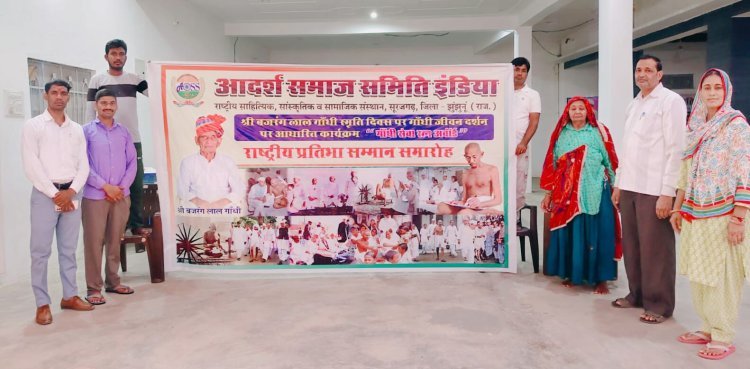 होटल रानी बाग सूरजगढ़ में 1 सितंबर को होगा राष्ट्रीय प्रतिभा सम्मान समारोह