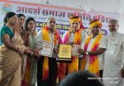 डॉ कालू खां देशवाळी गांधी सेवा रत्न अवार्ड- 2026 से सम्मानित