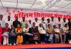 मुस्लिम सिलावट सेवा समिति का पाँचवाँ प्रतिभा सम्मान समारोह आयोजित   शिक्षा से ही समाज का विकास : अनवर अली 